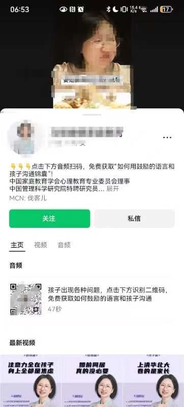 分享2个引流方式记得之前好像..情报-搞钱线报📢论坛-网创交流-优创圈